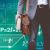 Microsoft Patches Critical Flaw in Entra ID Security